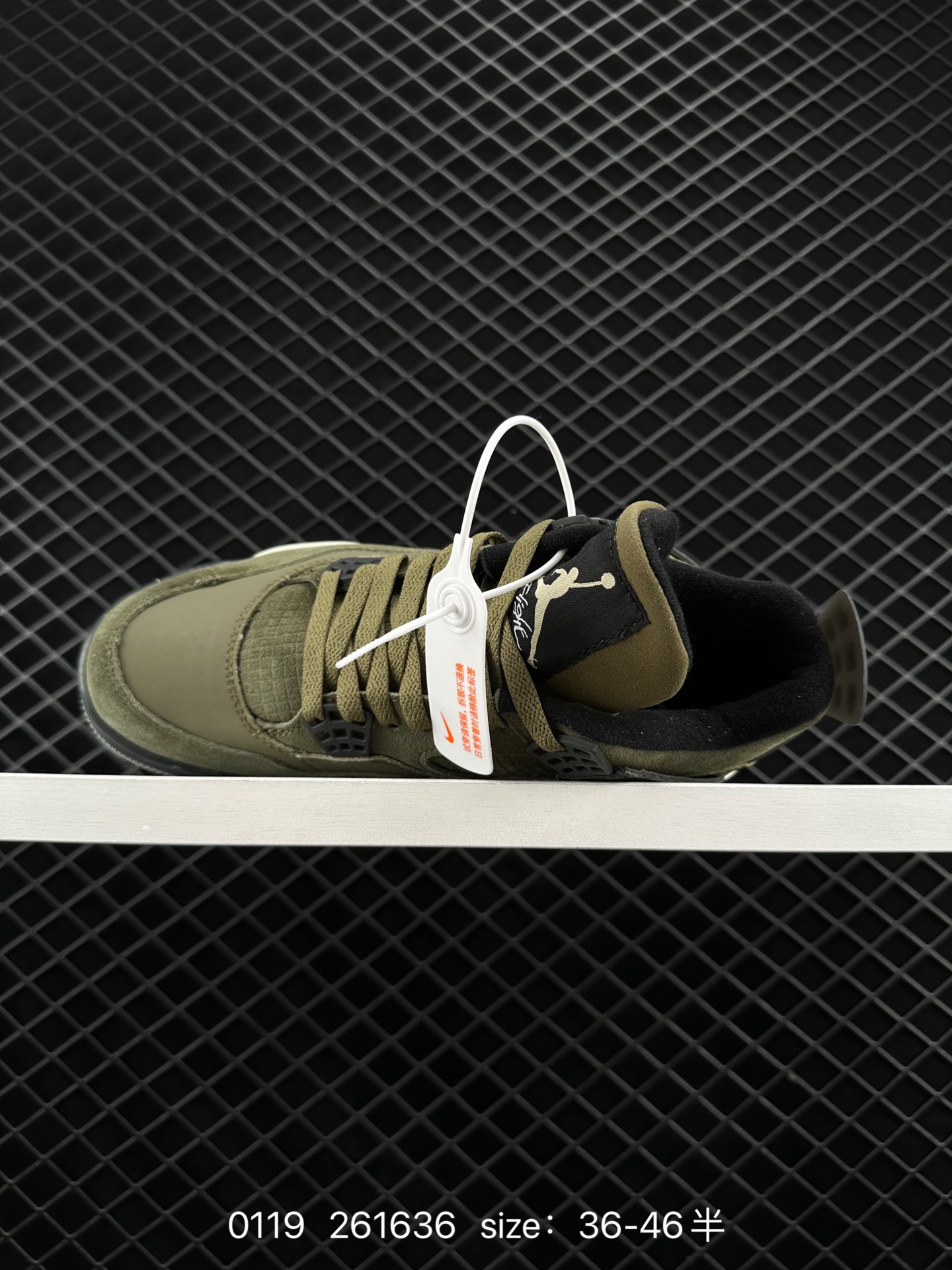 Nike Air Jordan 4 Retro SE Craft